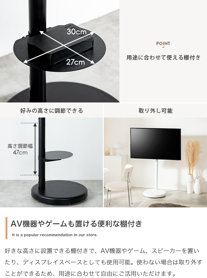 キャスター付き多機能テレビスタンド