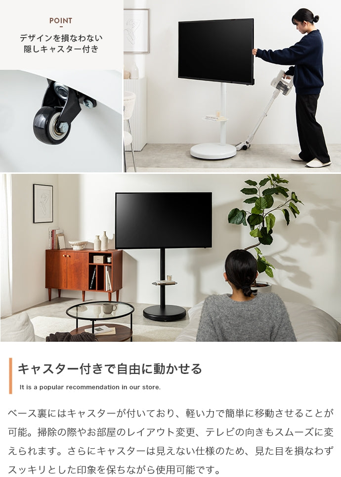キャスター付き多機能テレビスタンド