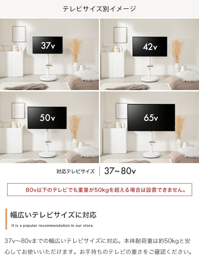 キャスター付き多機能テレビスタンド