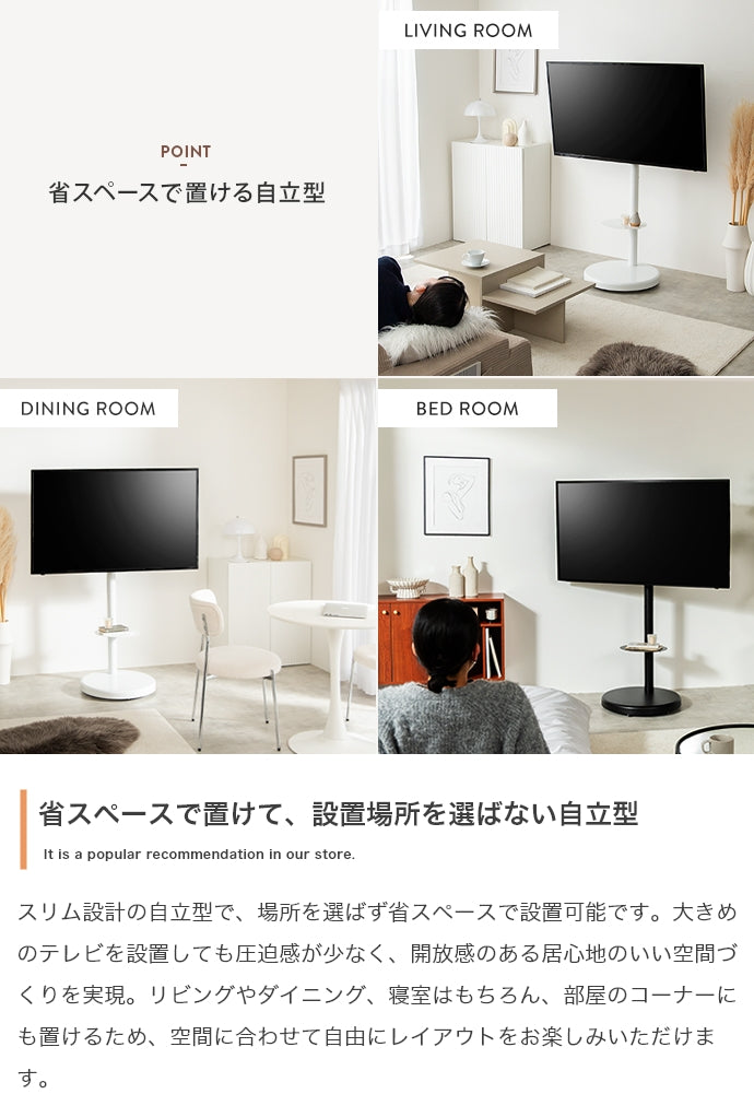 キャスター付き多機能テレビスタンド