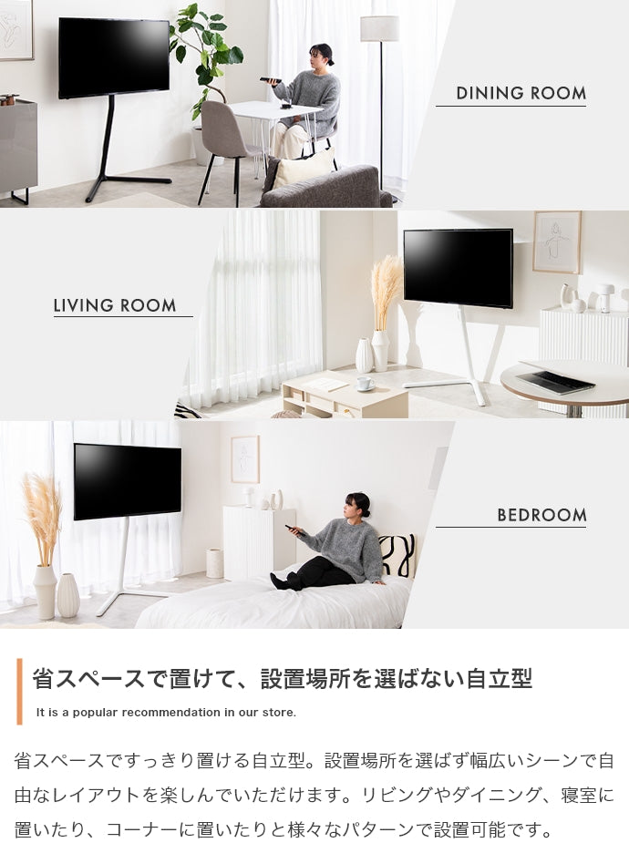 テレビスタンド