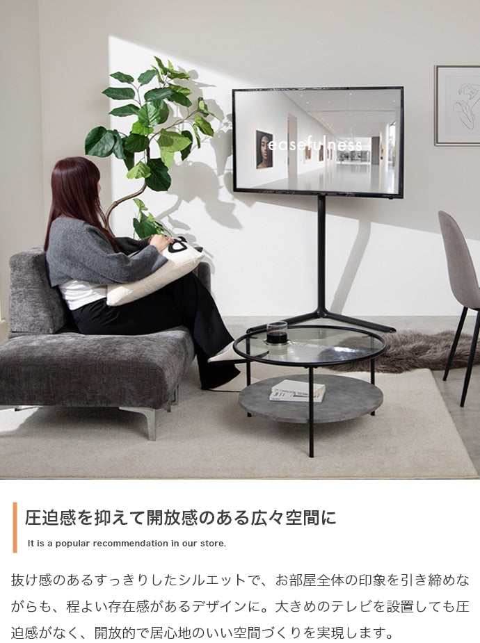 テレビスタンド