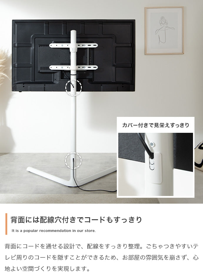 テレビスタンド