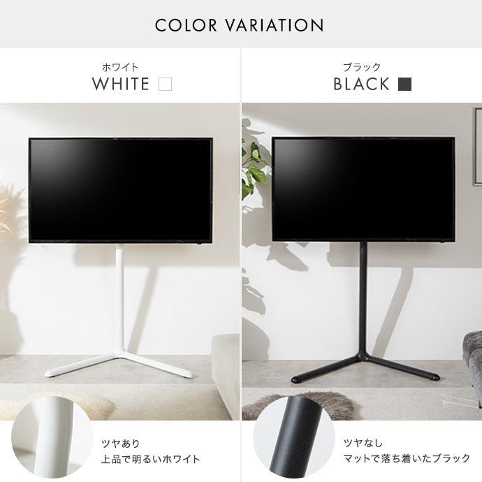 テレビスタンド