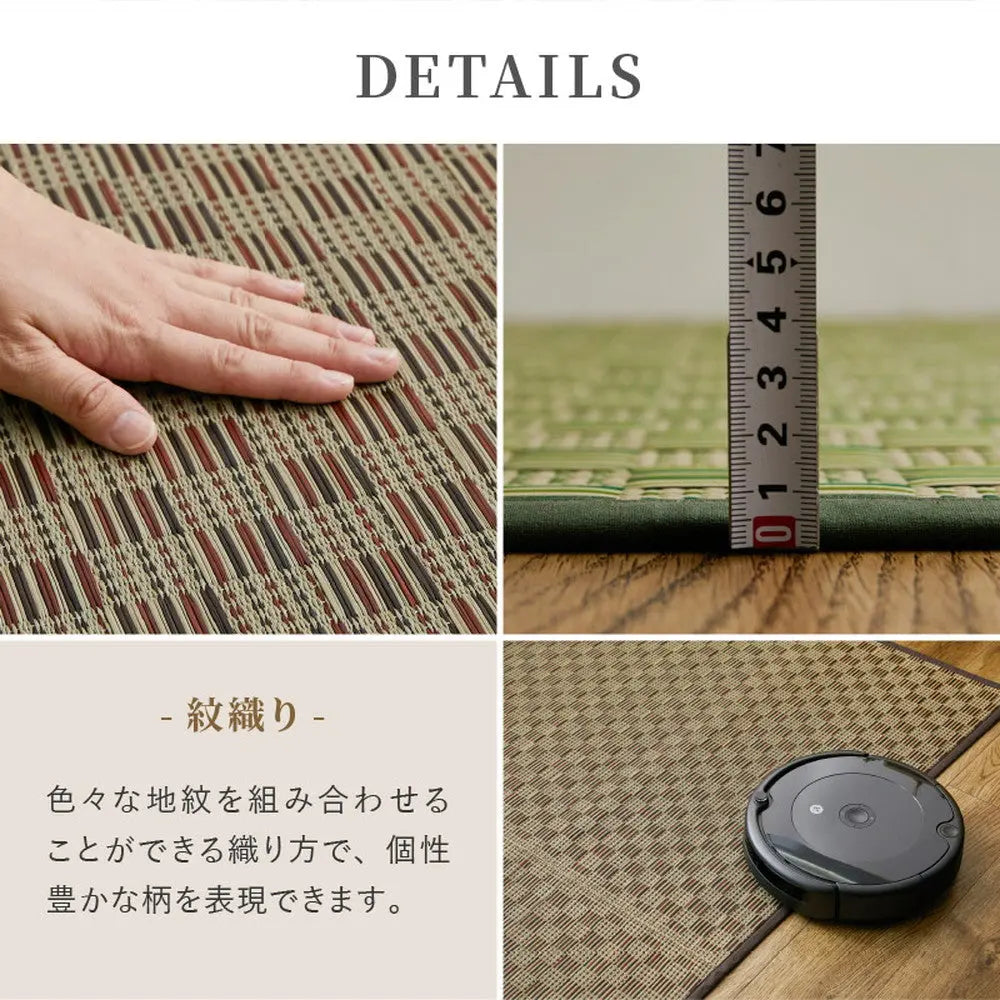 い草カーペット 若月 約174×174cm 江戸間 2畳 2帖 敷き詰め 柄上敷き 花ござ い草ラグ 和モダン 市松模様 HAGIHARA