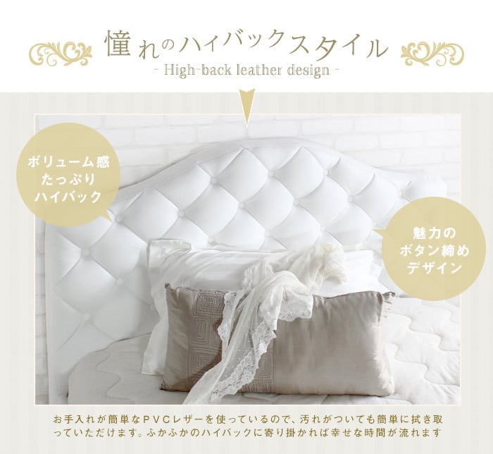 [D] ベッドフレーム単体 ハイバックデザイン Othello オセロ キルティングヘッドボード ナカバヤシ