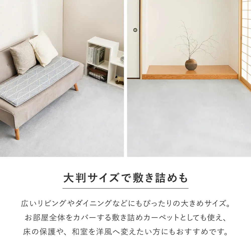 ラグ カーペット ランス 約176×261cm 江戸間3帖 大判ラグ 薄手 敷き詰め シェニール シンプル 無地 HAGIHARA