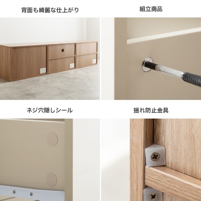 [3点セット]Colby 組み合わせテレビ台 エコロファニチャー