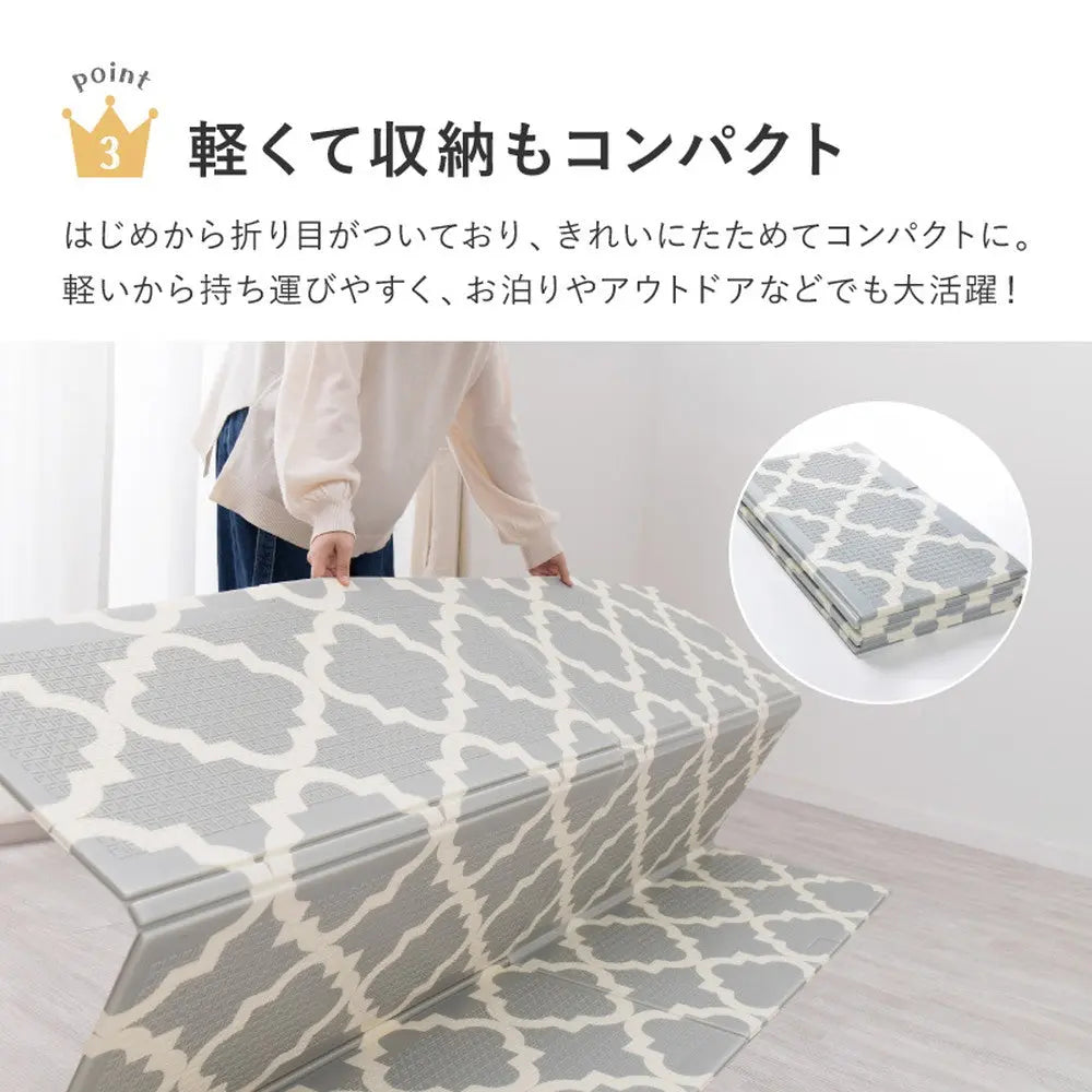 折りたたみ クッションプレイマット エクスシリーズ エクスロード エクスモロッコ 約178×196cm コンパクト収納 水拭きOK リバーシブル HAGIHARA
