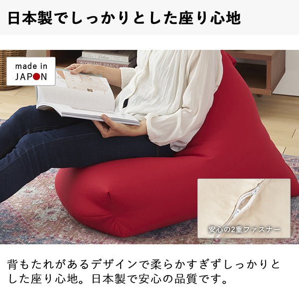 ビーズクッション レゴリス 日本製 三角 背もたれ 軽量 取っ手付き ソファ 1人掛け クッション コンパクト