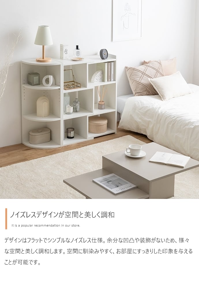 [幅40～75cm] 伸縮ラック ノイズレスデザイン エコロファニチャー