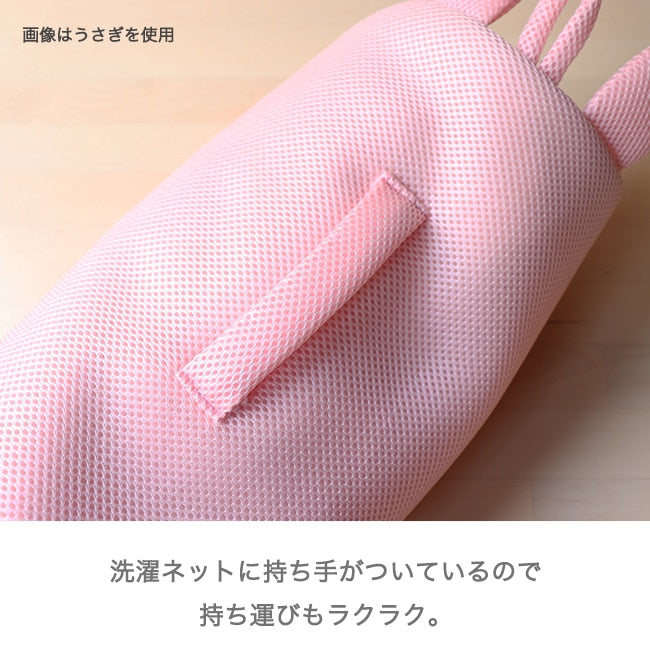 【26cm対応】シューズ洗濯ネット もこっしゅ いぬ柄 上履き洗い 靴用洗濯ネット クッションメッシュ 洗濯機対応 かわいい アニマル ランドリーグッズ