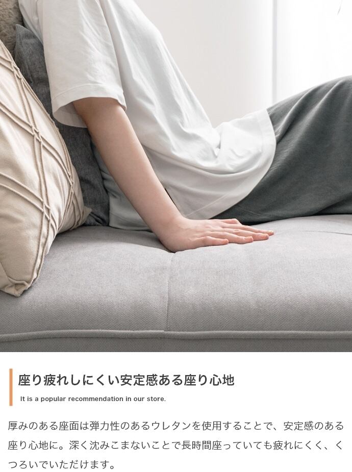 [幅136cm] 2人掛けアイランドソファ エコロファニチャー