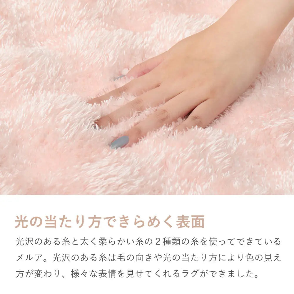 ぽこぽこ シャギーラグ メルア 約180×180cm 長毛 無地 ふわふわ ホットカーペット対応 床暖房対応 オールシーズン HAGIHARA