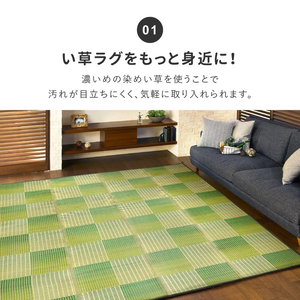 い草ラグ クレパス 約180×240cm 8mmウレタン ふっくら 厚手 HAGIHARA