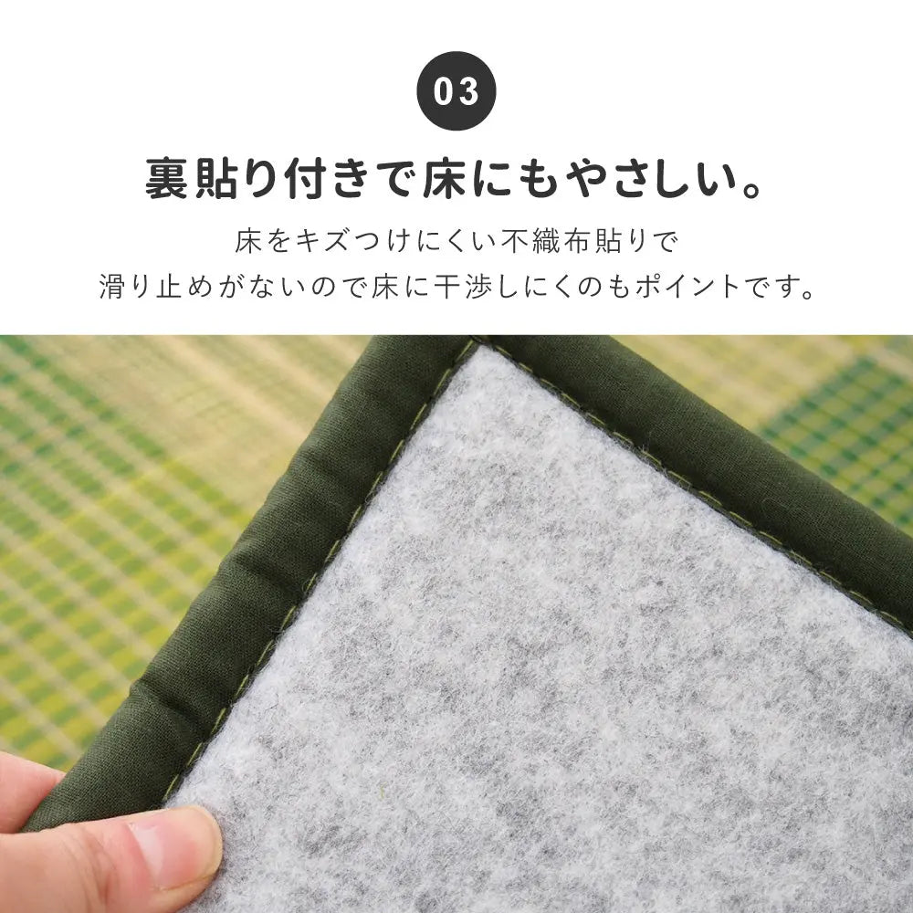 い草ラグ クレパス 約180×240cm 8mmウレタン ふっくら 厚手 HAGIHARA