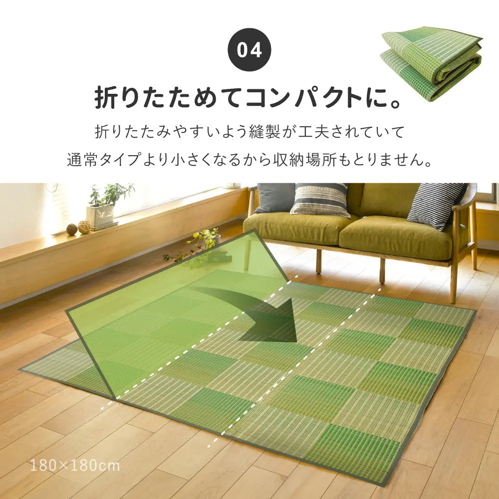 い草ラグ クレパス 約180×240cm 8mmウレタン ふっくら 厚手 HAGIHARA
