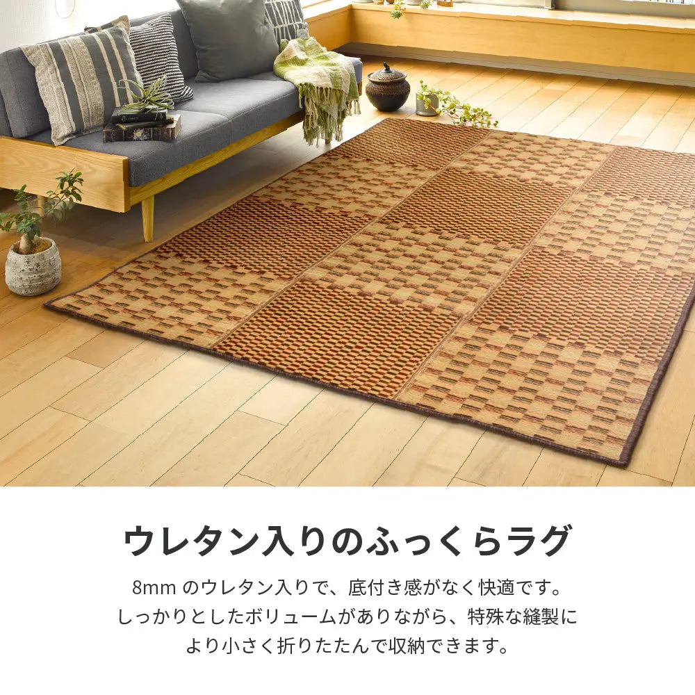 はっ水 ふっくらウレタン入り い草ラグ キハチ 約180×240cm 撥水 抗カビ 折りたためる コンパクト 滑り止め付き HAGIHARA