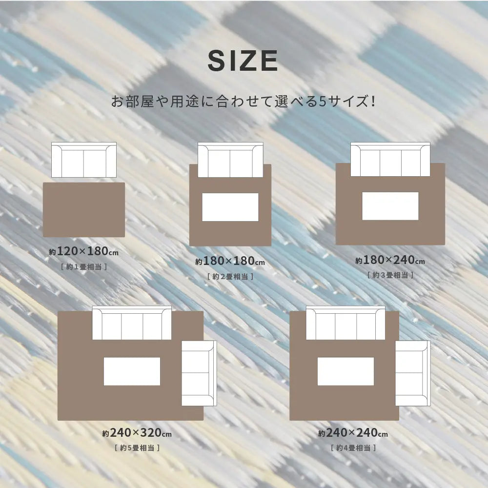はっ水 ふっくらウレタン入り い草ラグ キハチ 約180×240cm 撥水 抗カビ 折りたためる コンパクト 滑り止め付き HAGIHARA