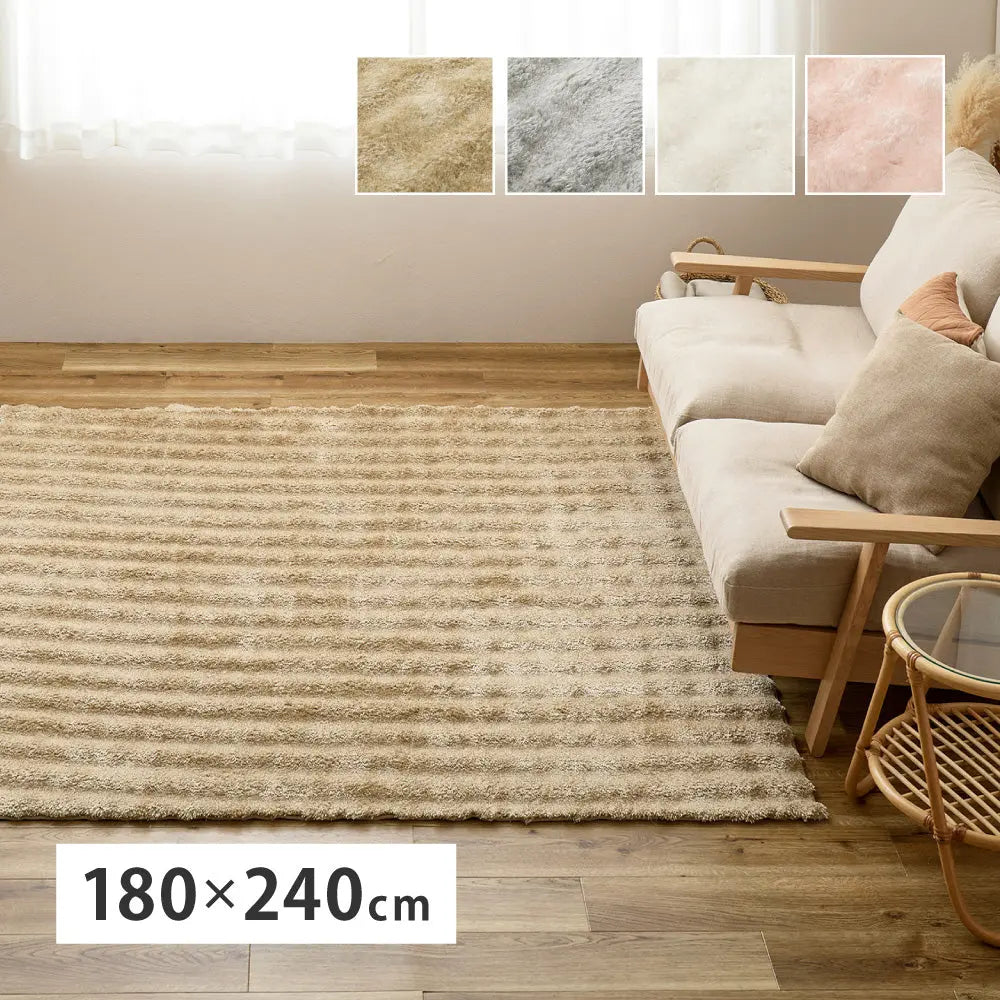 ぽこぽこ シャギーラグ メルア 約180×240cm 長毛 無地 ふわふわ ホットカーペット対応 床暖房対応 オールシーズン HAGIHARA