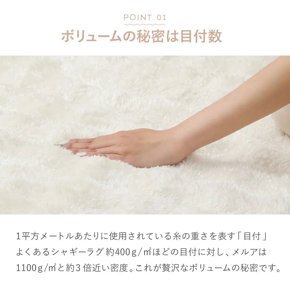ぽこぽこ シャギーラグ メルア 約180×240cm 長毛 無地 ふわふわ ホットカーペット対応 床暖房対応 オールシーズン HAGIHARA