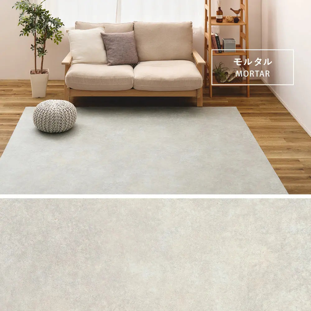 ペット対応 クッションフロア 約182×220cm ラグ 抗菌 抗ウイルス 消臭 防炎 フロアマット 滑りにくい キズに強い 土足OK DIY 日本製 HAGIHARA