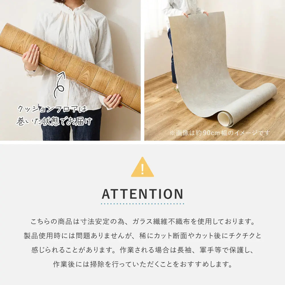 ペット対応 クッションフロア 約182×220cm ラグ 抗菌 抗ウイルス 消臭 防炎 フロアマット 滑りにくい キズに強い 土足OK DIY 日本製 HAGIHARA