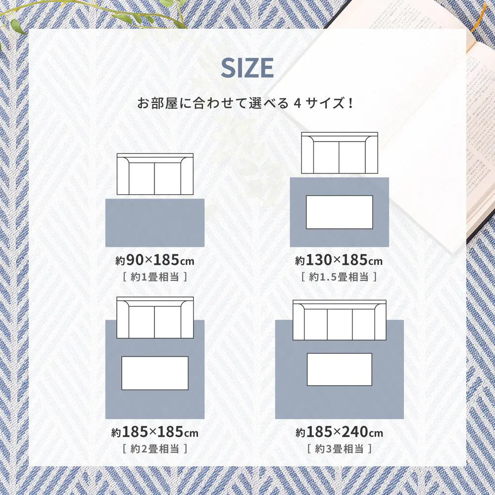 インド綿 ラグ クラック 約185×185cm 洗濯機で洗える 滑り止め HAGIHARA