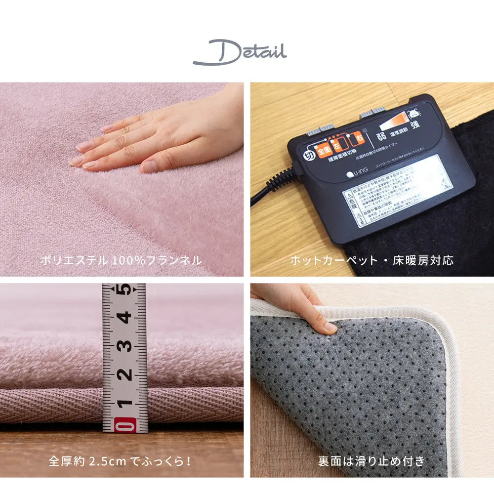 はっ水加工付き 低反発ラグ メレンゲタッチ 約185×185cm 手洗いOK 撥水 ふっくら フランネル 滑り止め付き ホットカーペットカバー HAGIHARA