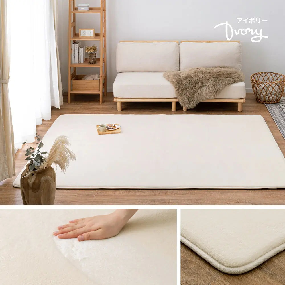 はっ水加工付き 低反発ラグ メレンゲタッチ 約185×185cm 手洗いOK 撥水 ふっくら フランネル 滑り止め付き ホットカーペットカバー HAGIHARA
