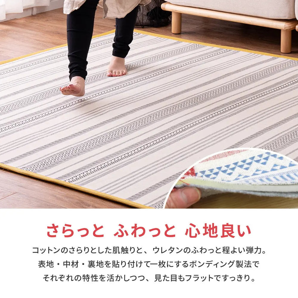 インド綿 ラグ テラ 約185×240cm 洗濯機で洗える 滑り止め HAGIHARA