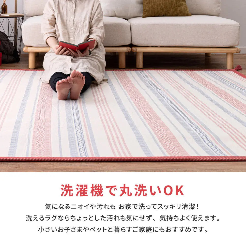 インド綿 ラグ テラ 約185×240cm 洗濯機で洗える 滑り止め HAGIHARA