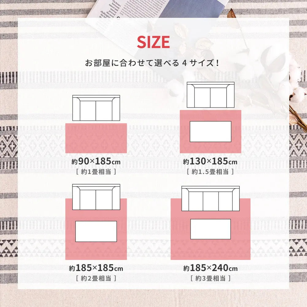 インド綿 ラグ テラ 約185×240cm 洗濯機で洗える 滑り止め HAGIHARA