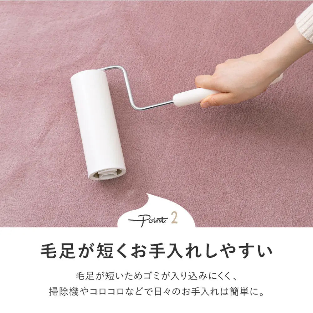 洗えるラグ メレンゲタッチ 約185×240cm 洗濯機で洗える ウォッシャブル 滑り止め付き フランネル ホットカーペットカバー HAGIHARA