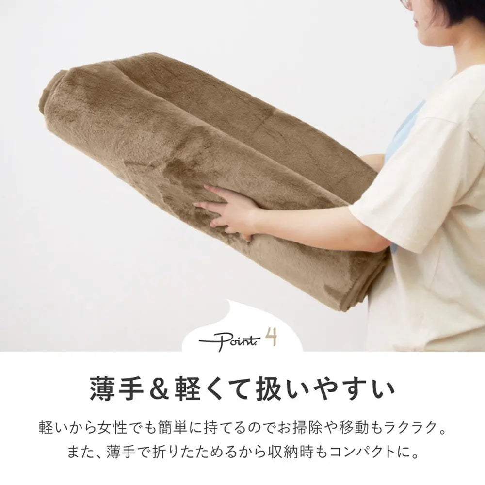 洗えるラグ メレンゲタッチ 約185×240cm 洗濯機で洗える ウォッシャブル 滑り止め付き フランネル ホットカーペットカバー HAGIHARA