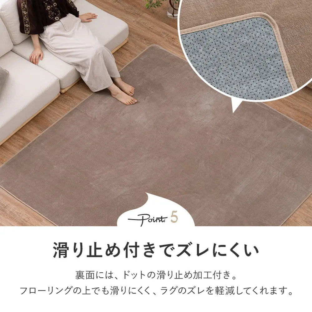 洗えるラグ メレンゲタッチ 約185×240cm 洗濯機で洗える ウォッシャブル 滑り止め付き フランネル ホットカーペットカバー HAGIHARA