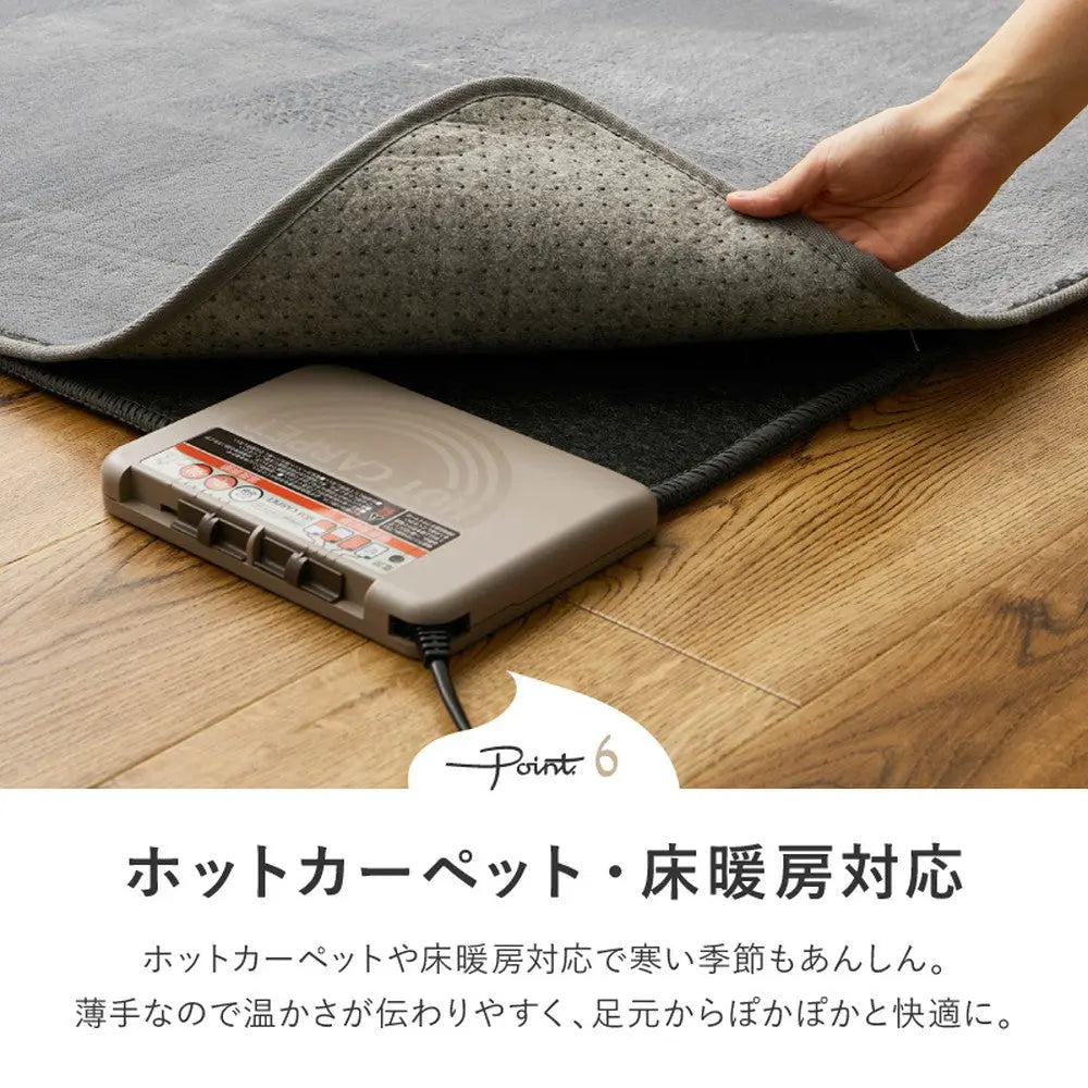 洗えるラグ メレンゲタッチ 約185×240cm 洗濯機で洗える ウォッシャブル 滑り止め付き フランネル ホットカーペットカバー HAGIHARA