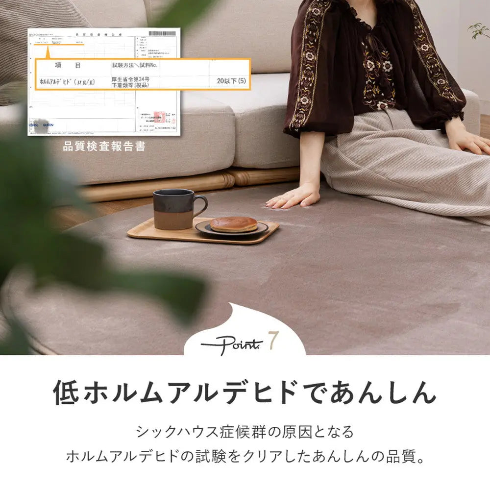 洗えるラグ メレンゲタッチ 約185×240cm 洗濯機で洗える ウォッシャブル 滑り止め付き フランネル ホットカーペットカバー HAGIHARA