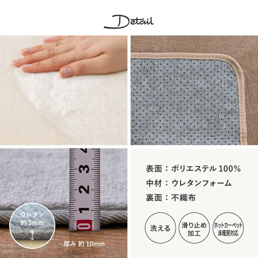 洗えるラグ メレンゲタッチ 約185×240cm 洗濯機で洗える ウォッシャブル 滑り止め付き フランネル ホットカーペットカバー HAGIHARA