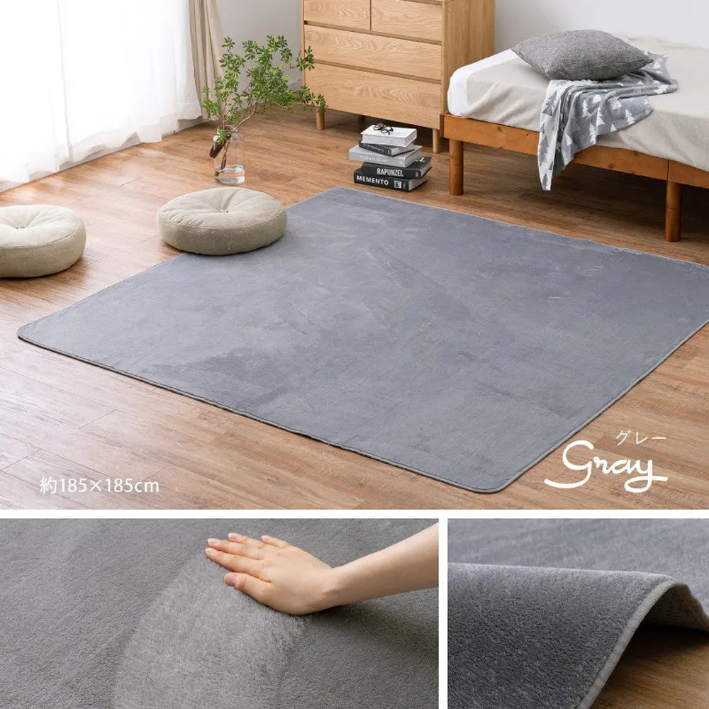 洗えるラグ メレンゲタッチ 約185×240cm 洗濯機で洗える ウォッシャブル 滑り止め付き フランネル ホットカーペットカバー HAGIHARA