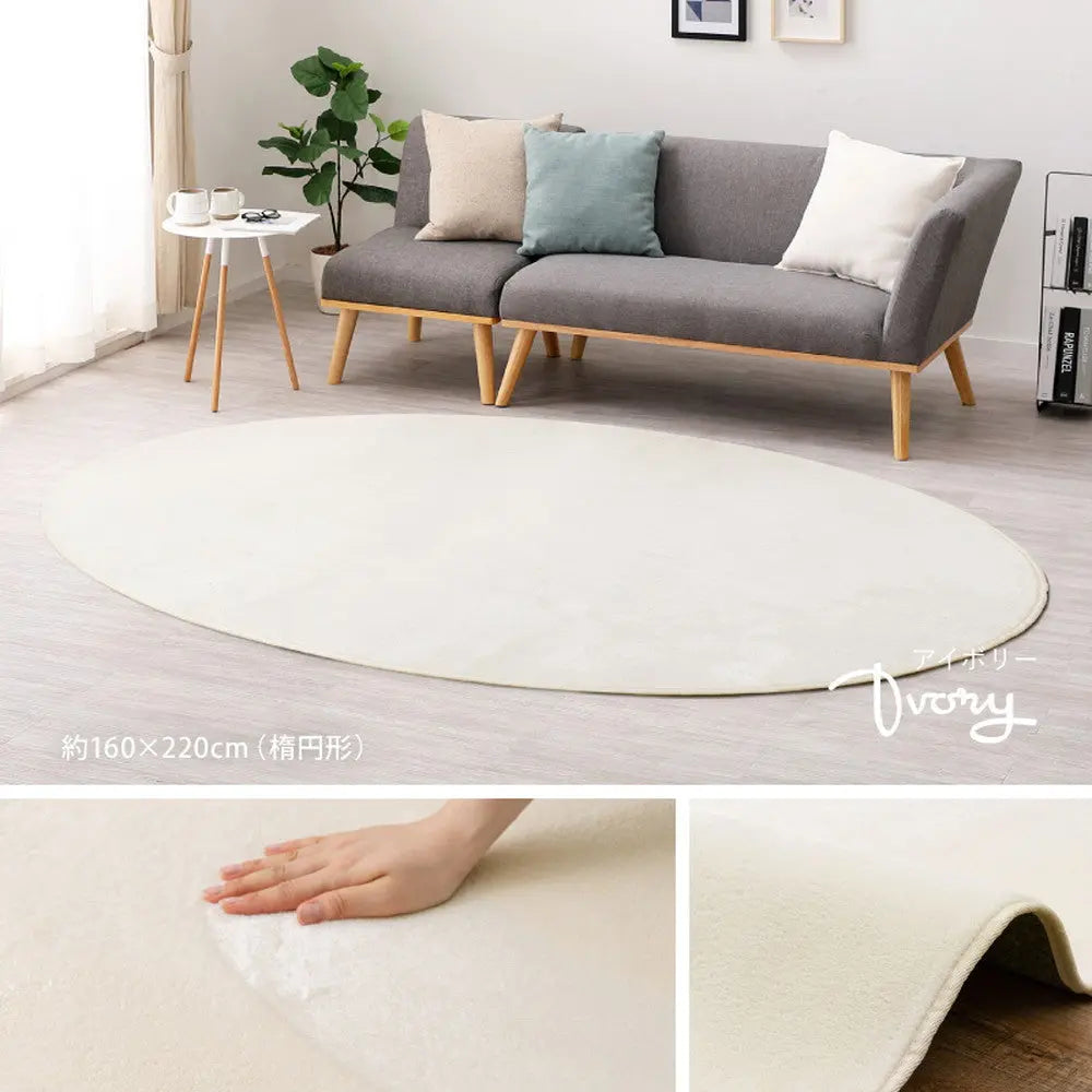 洗えるラグ メレンゲタッチ 約185×240cm 洗濯機で洗える ウォッシャブル 滑り止め付き フランネル ホットカーペットカバー HAGIHARA