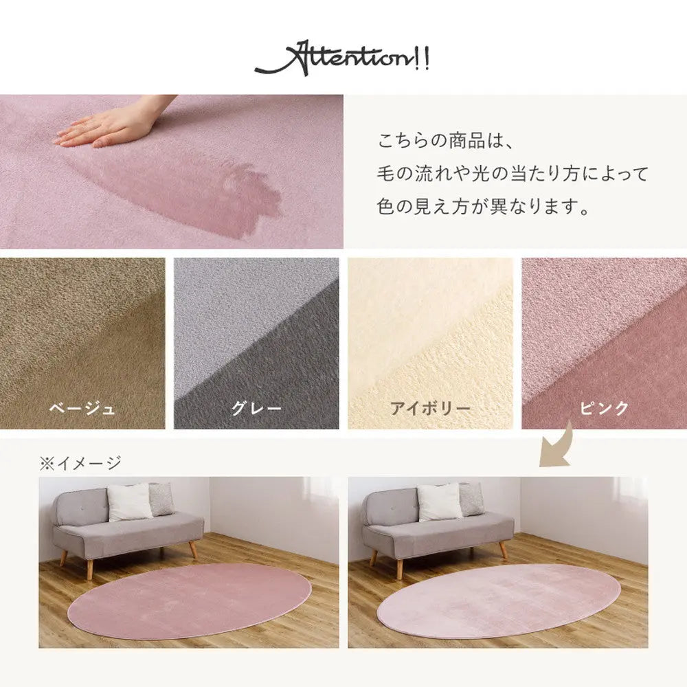 洗えるラグ メレンゲタッチ 約185×240cm 洗濯機で洗える ウォッシャブル 滑り止め付き フランネル ホットカーペットカバー HAGIHARA