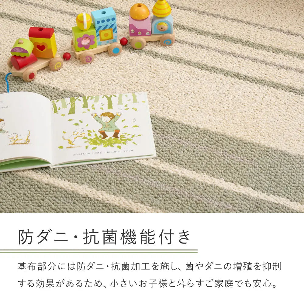綿混ラグ モーリム 約185×240cm コットン タフト織 抗菌 防ダニ オールシーズン HAGIHARA