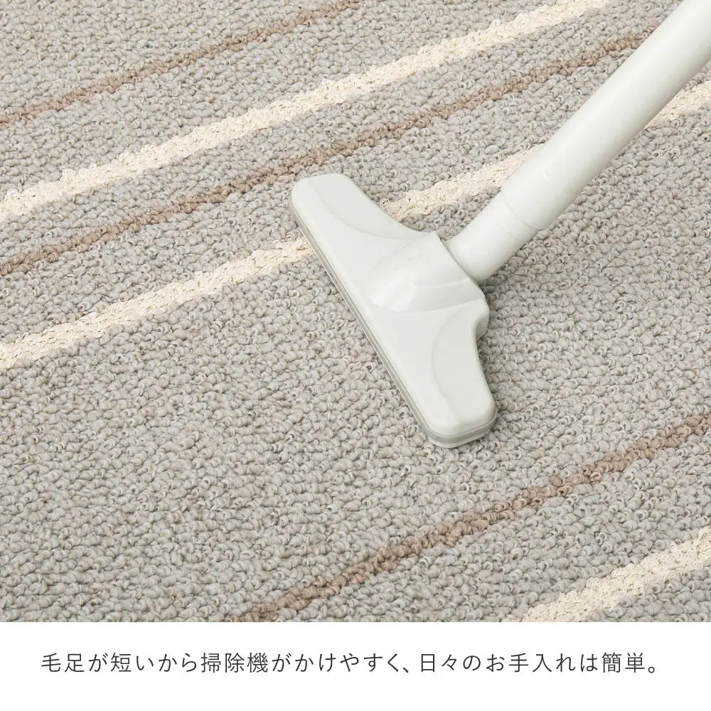綿混ラグ モーリム 約185×240cm コットン タフト織 抗菌 防ダニ オールシーズン HAGIHARA