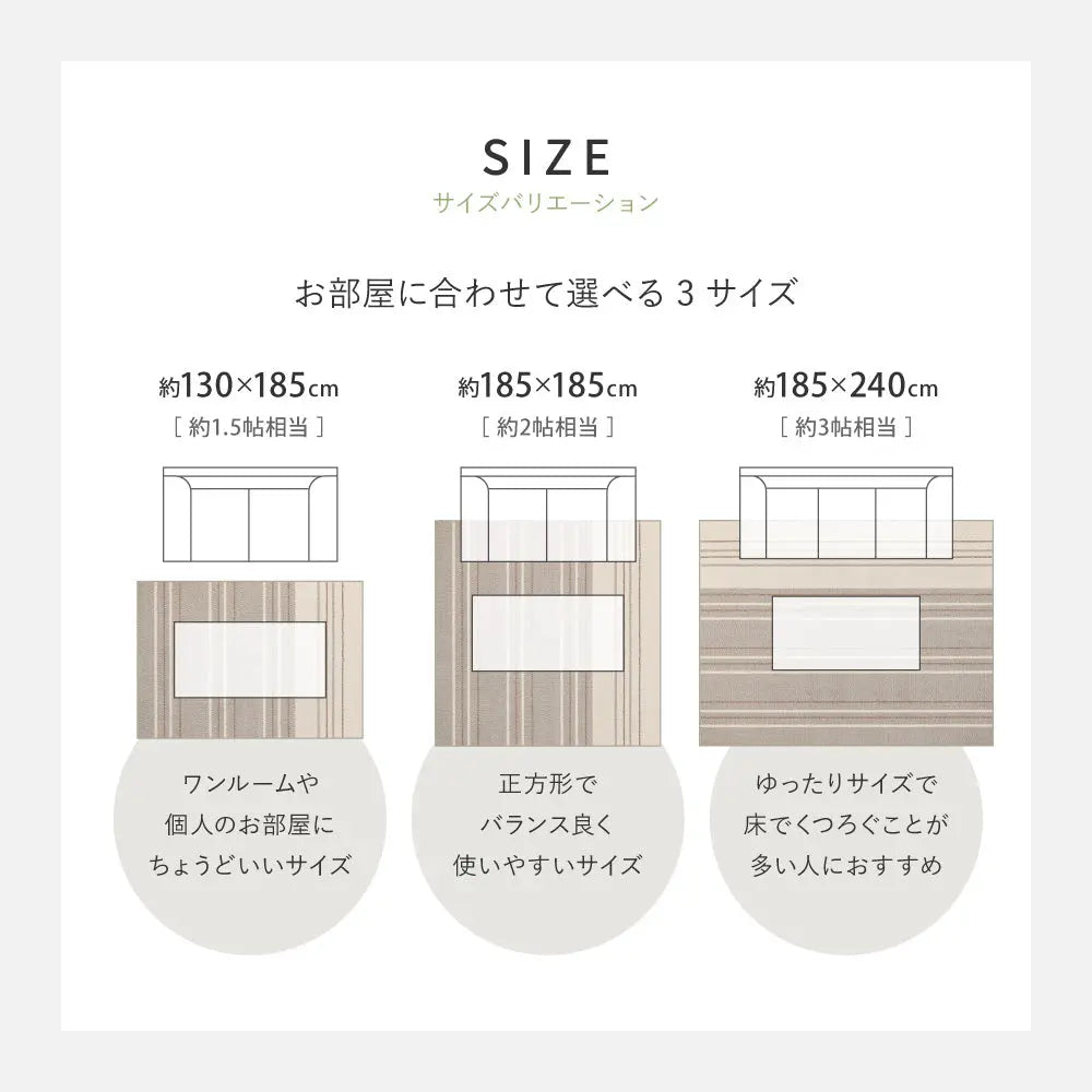 綿混ラグ モーリム 約185×240cm コットン タフト織 抗菌 防ダニ オールシーズン HAGIHARA