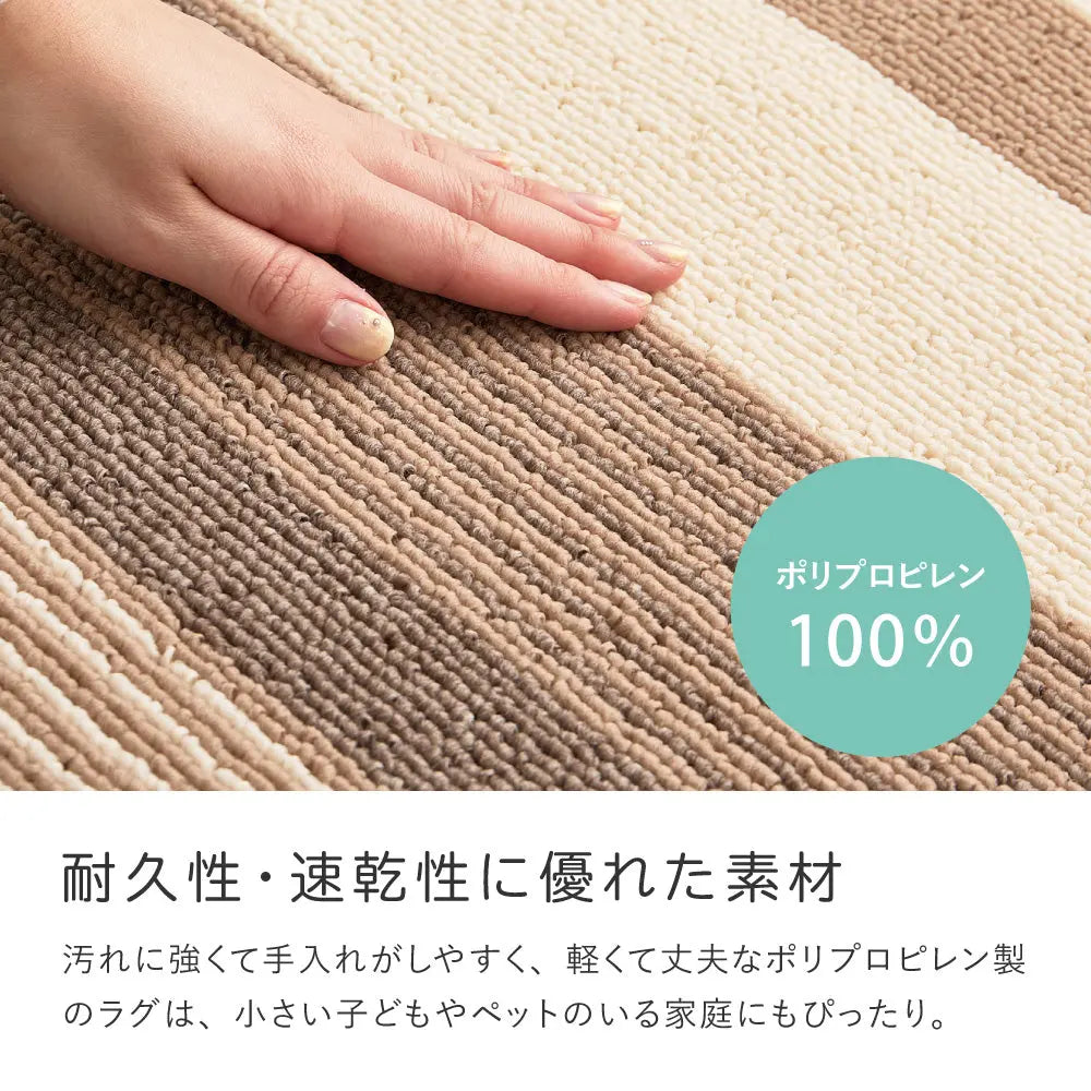 洗濯機で洗える タフトラグ フィン 約185×240cm 軽量 速乾 抗菌 防臭 ウォッシャブル ボーダー柄 ストライプ柄 日本製 HAGIHARA