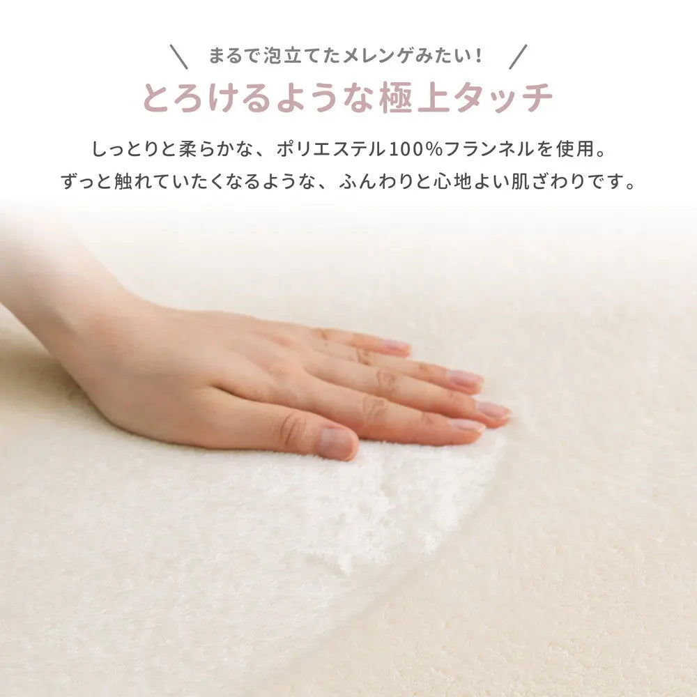 はっ水加工付き 低反発ラグ メレンゲタッチ 約185cm 円形 手洗いOK 撥水 ふっくら フランネル 滑り止め付き ホットカーペットカバー HAGIHARA