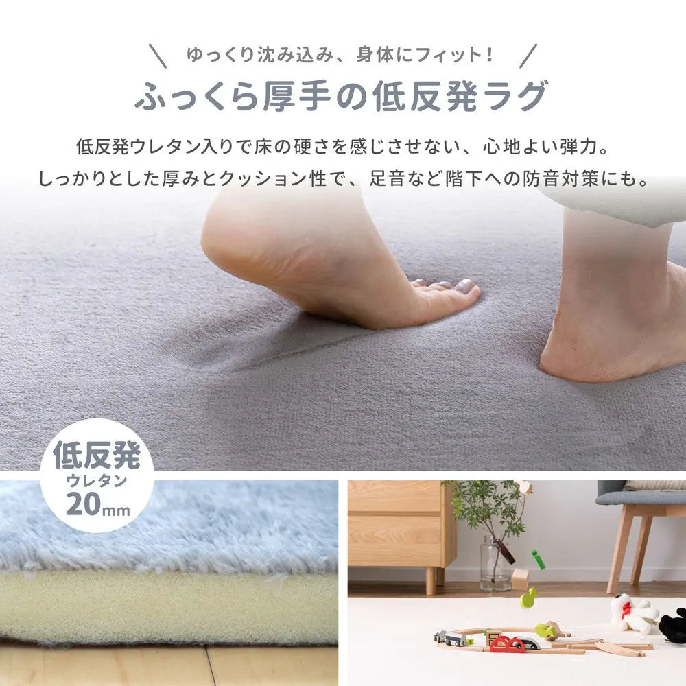 はっ水加工付き 低反発ラグ メレンゲタッチ 約185cm 円形 手洗いOK 撥水 ふっくら フランネル 滑り止め付き ホットカーペットカバー HAGIHARA