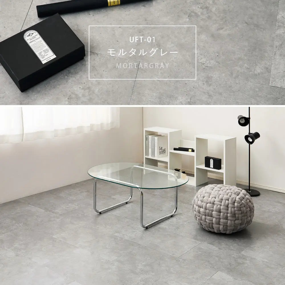 【18枚入】置くだけ フロアタイル 約30×60cm 18枚 約2帖分 吸着タイプ 薄型 ストーン調 貼って剥がせる HAGIHARA