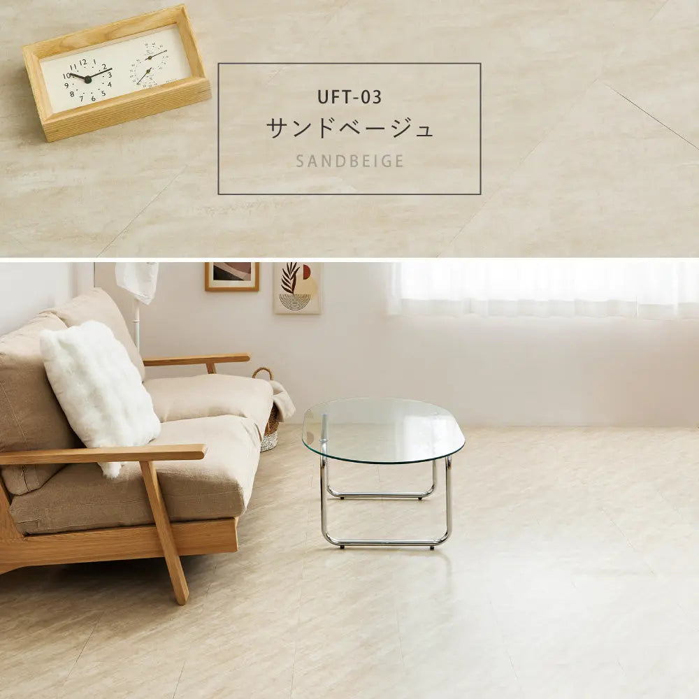 【18枚入】置くだけ フロアタイル 約30×60cm 18枚 約2帖分 吸着タイプ 薄型 ストーン調 貼って剥がせる HAGIHARA